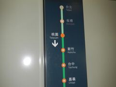 桃園空港到着後、
台湾高鐵（Taiwan High Speed Rail）桃園駅から
台北発左營行きに乗り、
台中に向かいます。

■台中
台湾第二の都市　人口280万人