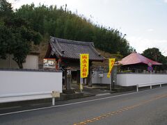 東昌寺
神武寺駅の近くです。