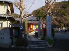 光照寺
東逗子駅の近くです。
寿老人様のお寺ですが,寿老人様は見当たりませんでした。