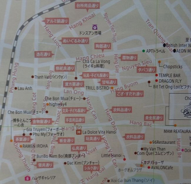 ハノイで避寒 旧市街 ハノイ ベトナム の旅行記 ブログ By 洋子さん フォートラベル ハノイで避寒 旧市街 ハノイ ベトナム の旅行記 ブログ By 洋子さん フォートラベル