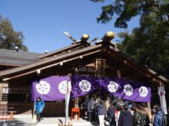 猿田彦神社