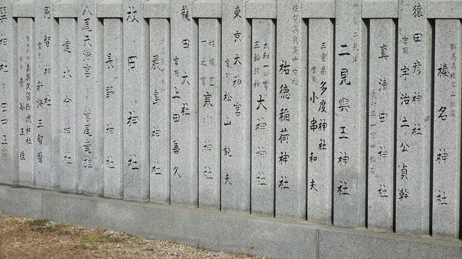 　全国の神社から感謝の玉垣