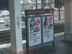 発車してほどなく、ヴェルサイユ駅に到着。
