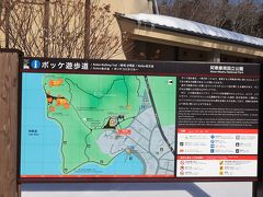 阿寒湖畔にボッケ遊歩道という散策コースがあったので、足を踏み入れてみました。