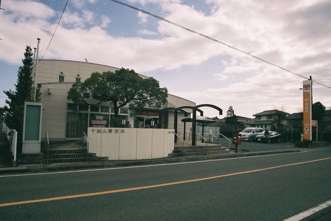 八重山郵便局