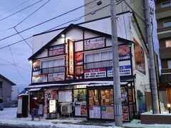 余り評価は良くなかったが、寒いのでホテルから一番近い居酒屋で夕食を頂くことに