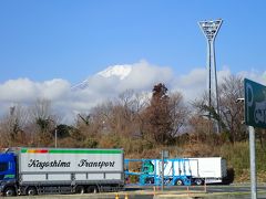 足柄SA
ん？、あれ？
雲が…富士山が隠れ始めたぞ