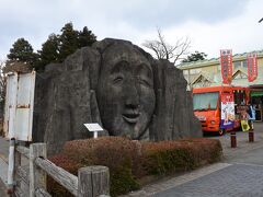 お昼ご飯が諦めきれず、近くに道の駅に行ってみました。でも、大混雑で又も諦め。外に不思議なオブジェを発見。