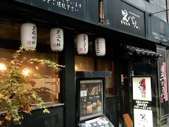 黒豚とんかつの人気店「黒べえ」