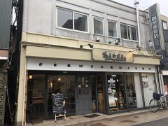 謎屋珈琲店 金沢本店