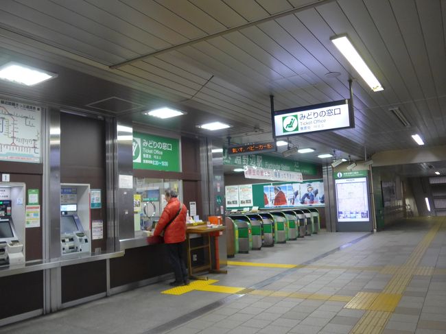 いつもと違う空の旅をし恩師にお会いし楽しく美味しい懇談しました そして福岡へ O O 町田 東京 の旅行記 ブログ By Sakuraさん フォートラベル いつもと違う空の旅をし恩師にお会いし楽しく美味しい懇談しました そして福岡へ O O 町田 東京 の旅行記 ブログ By Sakuraさん フォートラベル