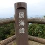 3度目の長崎（九十九島・西海橋・グラバー園・平和公園・世界新三大夜景）