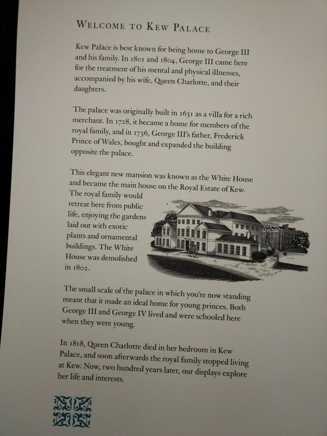 Kew Gardens をさ迷ってお城 キューパレス に辿り着く ロンドン イギリス の旅行記 ブログ By Abianさん フォートラベル
