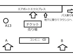 香港空港に予定より早く到着。でもターミナルビルに近づきません。いわゆる「沖止め」ですね。バス２台に分乗してターミナルビルへ。特に問題もなく入国、空港ロビー、ホールBへ。広いです。ここで現地午後２時すぎだったと思います。＜MTR3日間乗り放題>エアポートエクスプレス・トラベルパス（片道付き）をKKDAYのサイトで予約購入してあったので、バウチャーを持って指定のA13カウンターへ。ロビーの左手の奥にあるので、ホールBから結構歩きました。そこからまた中央部へ戻って、CDで香港ドルを下ろして、すぐ横のセブンイレブンでエクスプレス・パスの「オクトパスカード機能」に１００＄チャージ。（MTRは乗り放題でもバスは違うのでオクトパスカード機能にチャージしておく必要があります）時刻によっては、エアポートエクスプレスの窓口でチケット購入のために結構並ぶ、現金でしか購入できない、とのことだったので日本でクレジットカードで事前購入したほうがラクという判断をしたのですが、実際には窓口はそれほど混んでいませんでした。
今日は夜景観光まで予定がないので、エアポート・エクスプレスの真下にある、プライオリティパスラウンジへ。通常の入場手続き（搭乗券とプライオリティパスカードが必要）に加えて、ここは荷物を別室で預かる仕組みがありました。荷物係がいて安心でした。他のプライオリティパスラウンジと同じく、温かい麺のサービス等あってちょっと遅めのお昼ご飯をのんびりとることができました。
