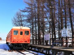 『写真におさめたい冬の北海道９つの絶景巡り』と謳ったこのツアー、最初の絶景は「幸福駅」です。その昔、「幸福駅」とか「愛国駅」とか、縁起の良い名前の駅を訪問するのが流行りましたが、今も健在だったとは！
