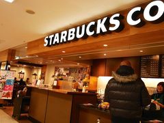 最後は駅前のアトレにあるスタバへ。
パパへのバレンタインデーにスタバカードを贈ろうか！？と娘と一緒に案を練ってウィンドウショッピング♪
そうして3連休の日々は平和に過ぎ去っていったのでしたぁ～♪

さーーて、合格する気満々だった息子の英検の結果ですが、信じられないことにリーディングとリスニングは受験者の平均にも満たなかったのに、ライティング部分で90％程の点数を獲得し、無事1次試験合格！

良かったね。息子よ！ママは・・・正直無理だと思っていたわ・・・（笑）
でも、おめでと♪