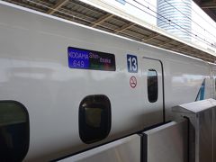 新横浜駅からこだま649号に乗車します。10:56新横浜駅、13:08豊橋駅。