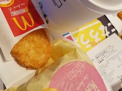 朝、友達と待ち合わせてバスをまつ間マクドナルドで朝ごはん。
比叡山の話ではなく、とりとめのない話を。
友達のMちゃんは、こういうツアーを見つけて誘ってくれる大事なお友達です。
私の家と、Mちゃんの家、両方から来やすい京橋出発のツアーです。
参加者は結構年配の人多し。
比叡山だもんね。