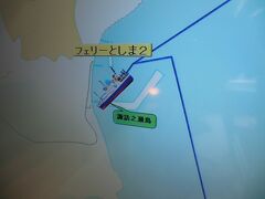 悪天候に振り回された離島航路旅・その7.〔祝〕新造船就航 十島