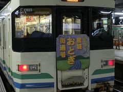 電車での移動