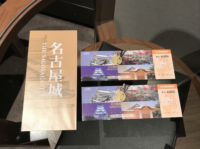 どれ の 城内 次 建て うち 義直 知 名古屋 が 徳川 の に か として た は もの られる