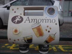 アマリーノのコーヒーと