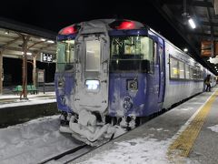 札幌駅に戻り、15：30発の特急ライラック25号で旭川へ。
その後、旭川駅の同じホームで網走行の特急大雪3号（17：05発）で終着の網走を目指します。

途中の遠軽駅で進行方向が変わります。

網走駅にて。例によって列車の正面は雪まみれです。
