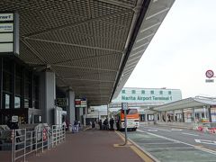 ２０１６年１１月以来２年３か月ぶりの成田空港。
これまた東京駅からの１０００円バスでやってきました。
でもうちは京成ライナーより、東京駅のほうが連絡がいいんだよね～