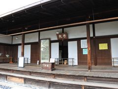 退 蔵 院

　第三世無因禅師を開山として，応永11年（1404年）に創建。水墨画の代表作である国宝「瓢鮎図」を所蔵