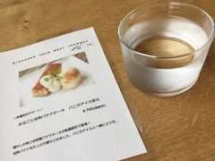 【まるごとにっぽん、浅草六区】

3階にある「 Café M/N」......で、軽食。

随分、おしゃれな気の利いた喫茶店です。