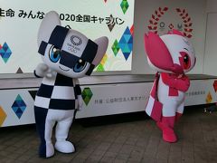 駅前にてたまたま開催されていた東京五輪のイベント。