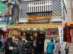 「東京すがも園」
いつも買う塩大福が美味しいです。