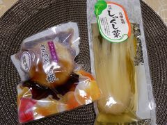 「河村屋」
お漬物の種類が多いです。
先週、三峯神社に行った時に買ったしゃくし菜が売っていたので購入しました。
やっぱり美味しかったです。