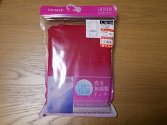 前回購入した縫い目の無い長袖の下着が良かったので今回も購入しました。
縫い目が無いので乾燥肌でもかゆくなりません。
お勧めです。
「マルジ4号館」1280円
