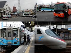 約20分でJR松山駅に到着