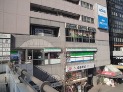 都営浅草線　三田駅は、このビルの地下2階