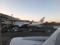 成田空港到着
楽しいハワイ旅行になりました
有難うございました。