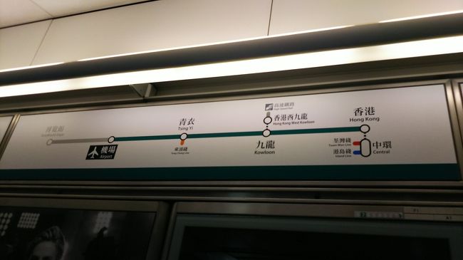 空港列車で街の中心に向かいます。朝一番なので人もあまり多くありません。