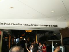 山頂電車の駅は混んでいました！欧米の方が多かった印象です。