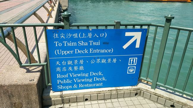 入り口は2階にありました。