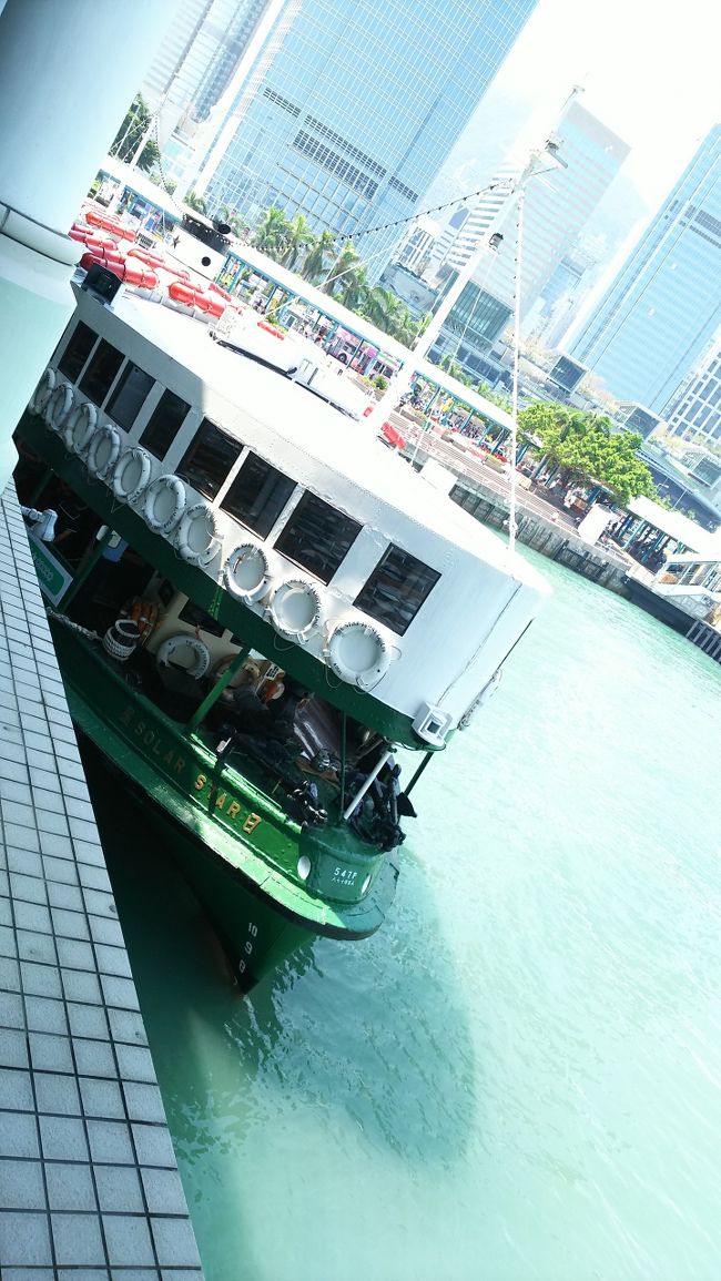 こちらの船で九龍島へ向かいます。