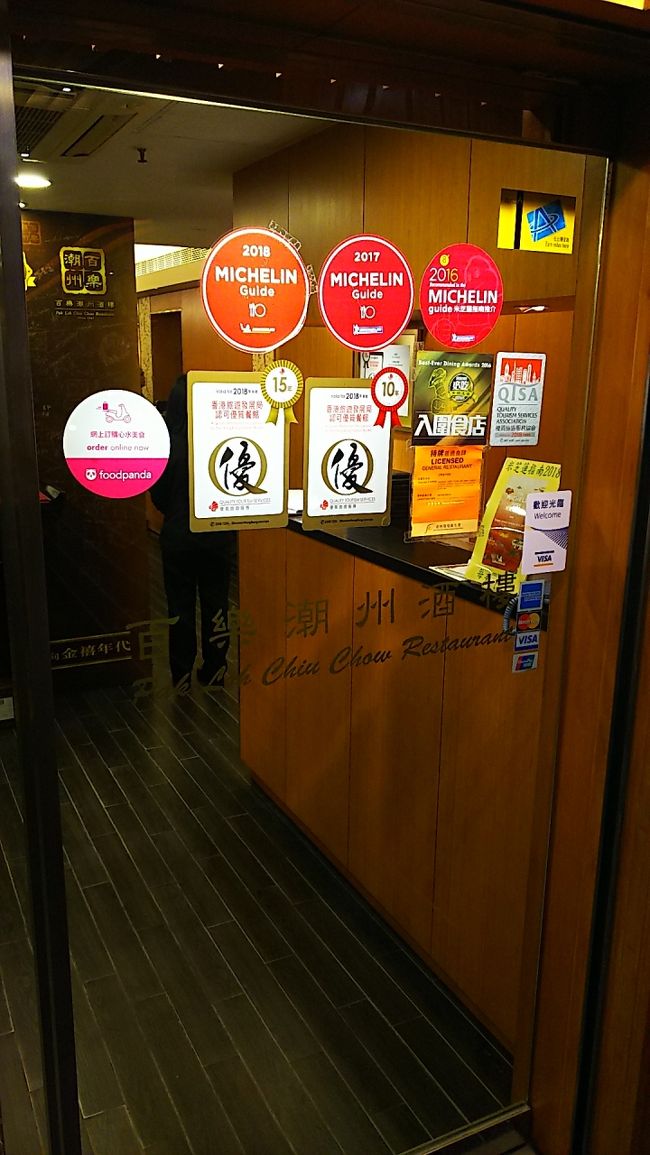 こちらのレストランにお邪魔しました。