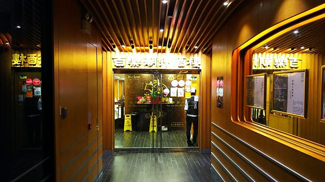 グーグルマップで見つけていたレストランに来ました。