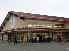 すかなごっそ　横須賀市長井１丁目１５－１５
天神島臨海自然教育園　天神島ビジターセンターから、都内へ帰る方向へ車移動。
「すかなごっそ」は途中で立ち寄った道の駅、おさかなセンターの様な施設。

近くにあるソレイユの丘（横須賀市長井４丁目）は、短時間でも１日でも同じ高額な駐車料金を取られるのでパスしました。海沿いは横着な駐車料金の施設が多く、周遊時の短時間利用が不便です。（三崎や観音崎では共通化している地区もあります）

