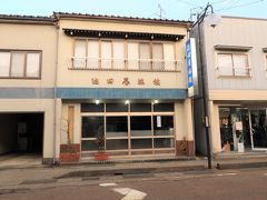 本日のお宿は「池田屋旅館」
リーズナブルなお値段でお魚が沢山食べられる宿です。