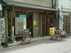 旅の始まりは大阪・難波(本当は羽田から伊丹経由で難波に来たのだけですが、今回はここをスタート地点にします)。そのまま近鉄で奈良に向かおうかなとも考えたのですが、まずは最近できた難波のカレー屋さん「マッハ」で、腹ごしらえをしました。