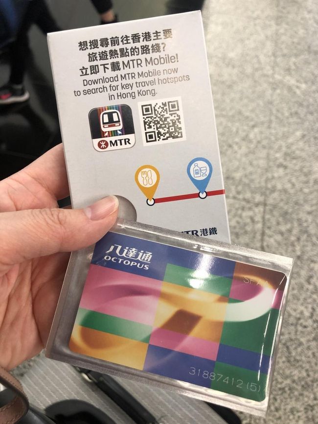 ゲットしました！<br />50のデポジット+150のクレジットで200HKD<br /><br />これがあればとりあえず香港の旅は安心