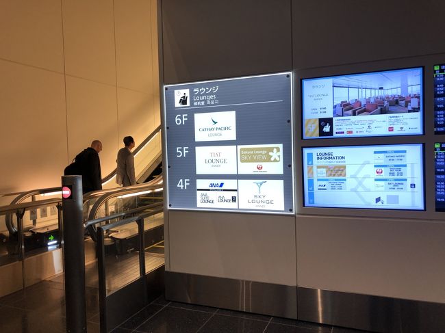 カードラウンジへ<br />JALなのでアネックスの方に