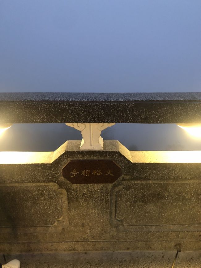 有名な、夜景は・・・