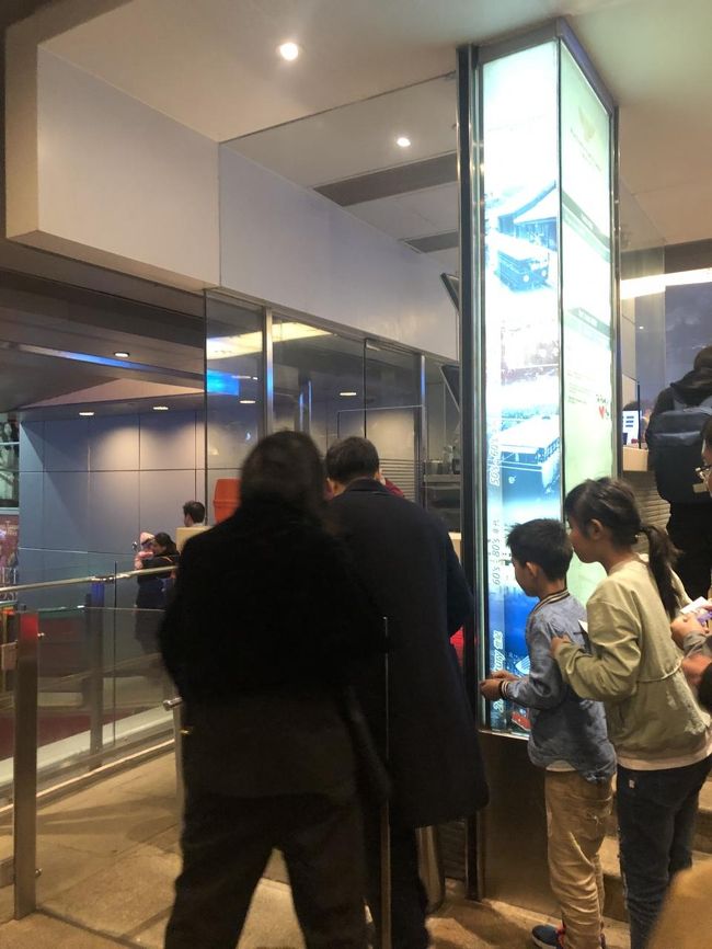 大人も子供も、早く乗りたくてワクワク<br /><br />オクトパスカードで37ドル(約521円)ピピツ